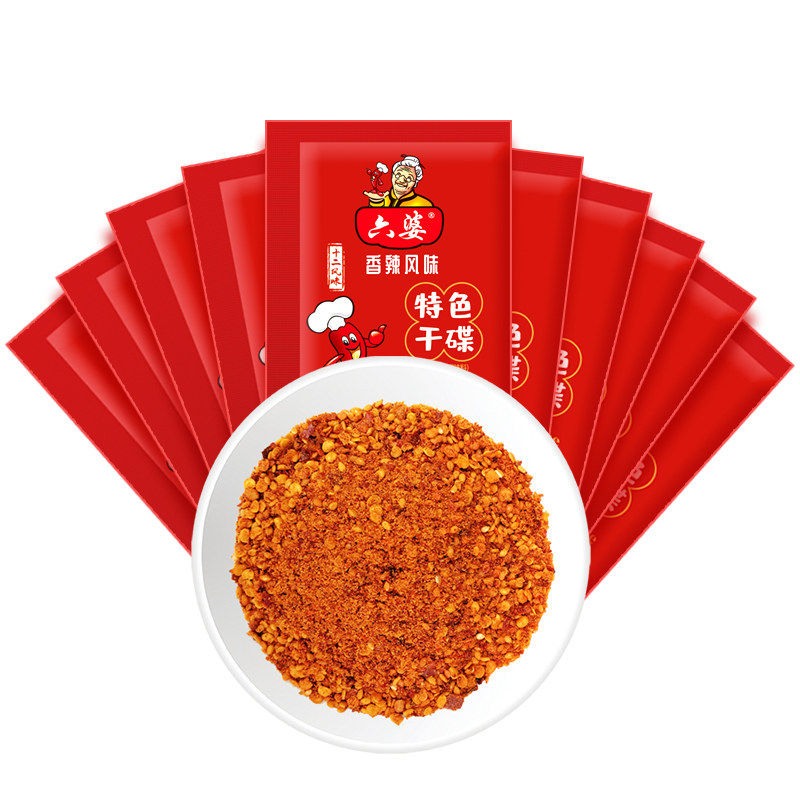 六婆辣椒面香辣蘸料2g小包装四辣椒粉料/蘸料