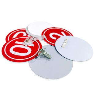 直播编号号码牌数字抖音舞蹈考级走秀夹子别针磁性淘宝直播间定制