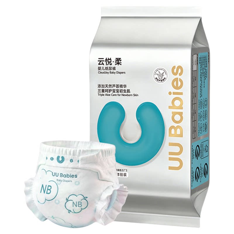 UUBabies云悦纸尿裤拉拉裤5片装