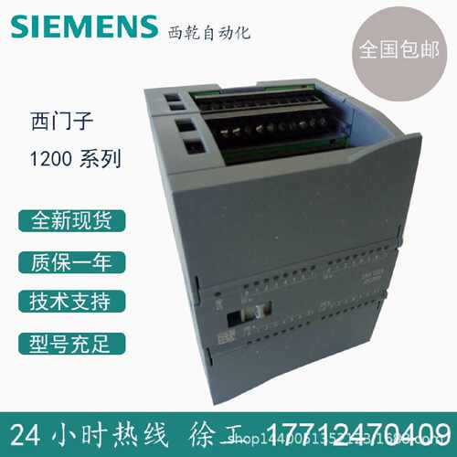 全新西门子S71200RS485通讯模块6ES72411CH320XB0