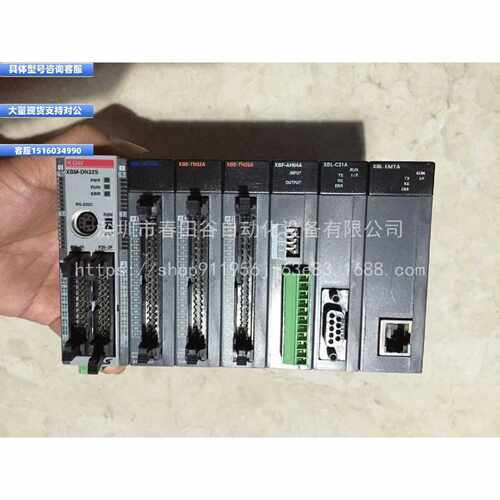 议价议价LS XBF-AD04A/AD04C/AD08A/DV04A/PD02A/TC04S XBE-TN16A