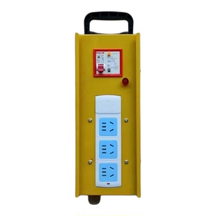 漏电保护断路器工地漏电保护插座工地专用插排手提小电箱防爆插座