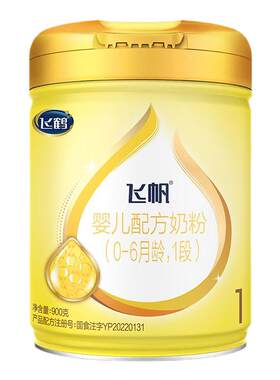 飞鹤飞帆呵护1段婴儿配方牛奶粉
