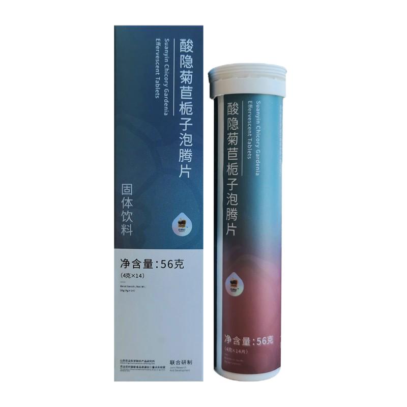 菊苣栀子泡腾片尿酸茶痛高利尿碱性风酸友喝什么茶降官方旗舰店