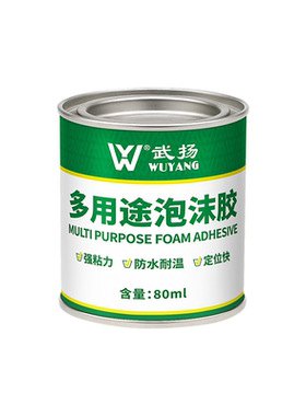 橡塑保温棉专用胶水粘接塑料保温管保温板强粘力软性耐高温万能胶