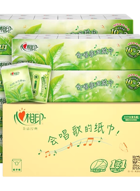 心相印茶语4层手帕纸整箱72包
