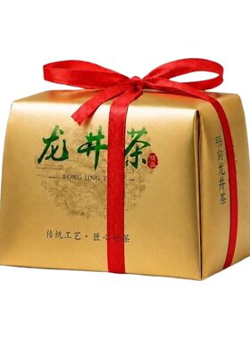 正宗龙井茶叶官方旗舰店特一级绿茶明前春茶浓香型非西湖茶自己喝
