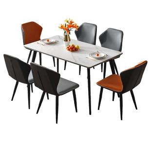 全友家居意式极简岩板餐桌小户型家用客厅长方形吃饭桌子椅子组合