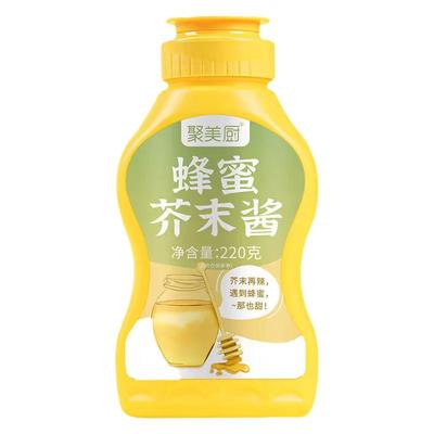 韩式蜂蜜芥末酱 家用挤压瓶装寿司炸鸡酱汉堡热狗酱料沙拉披萨酱