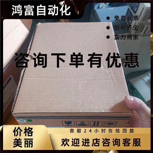 议价全新东元伺服器JSDAP-30A