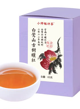 凤梨酥的味道我知道红凤梨