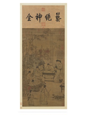 阎立本《竹林五君图》人物画挂画