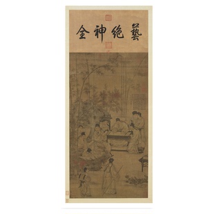 阎立本《竹林五君图》高清微喷原大复制品古代人物画临摹装饰挂画