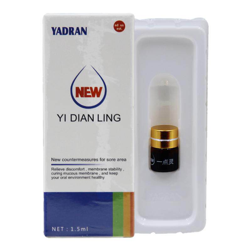 牙得安口腔溃疡1.5ml涂药棒