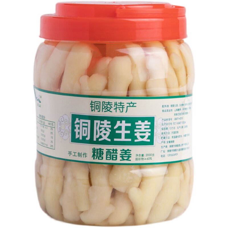 安徽特产糖醋酱汁泡菜铜鼓山铜陵