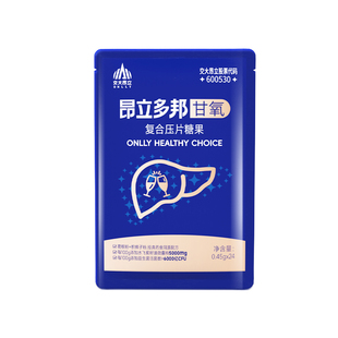 开新活动 昂立多邦甘氧复合压片糖果葛根山楂肉豆蔻0.45g*24片