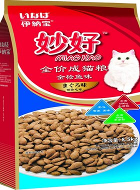 伊纳宝妙好去毛球猫主粮