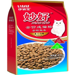 伊纳宝猫粮新日期妙好成幼老猫粮8.5kg控制毛球金枪鱼通用型营养