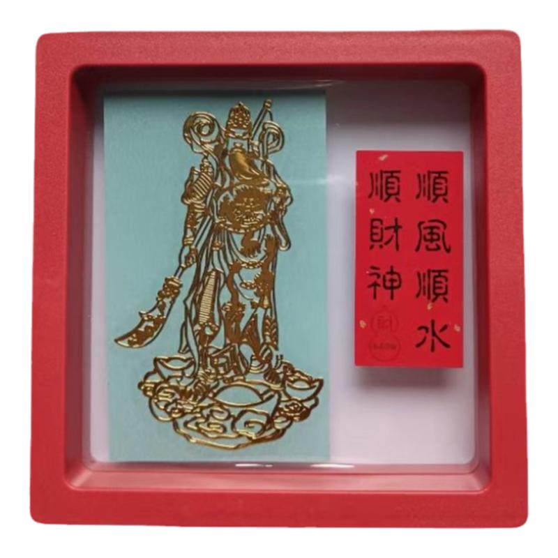 新款关公财神手机后壳金属贴招财令金箔贴纸打牌打麻将吉祥开运