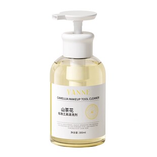 粉扑清洗剂刷子化妆刷美妆蛋粉底液彩妆工具专用清洁液300ML