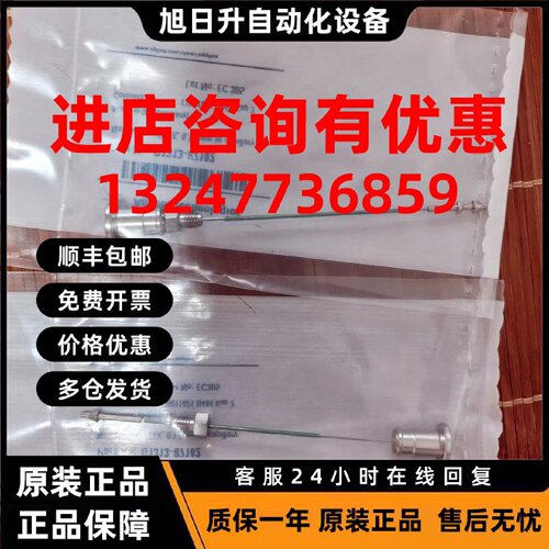 议价G1313-87102