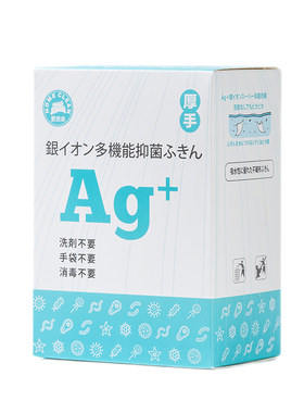 爱思乐抗菌抹布周抛清洁巾洗碗布
