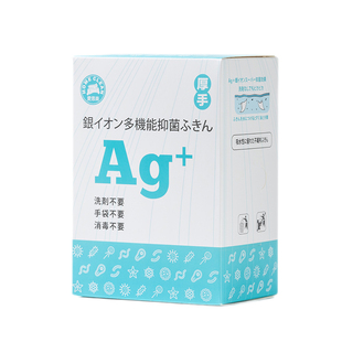 爱思乐抗菌抹布银离子抑菌多功能清洁巾不沾油掉毛家用厨房洗碗布