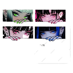 汽车贴纸二次元动漫眼神JDM车身划痕遮挡遮盖电脑机箱装饰防水贴