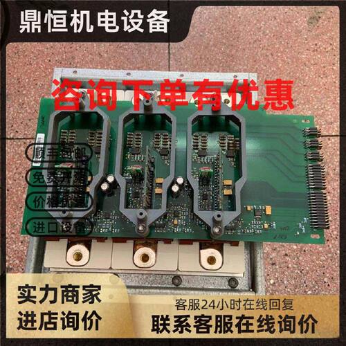 议价伟肯变频器AB700HS系315-355-400K驱动触发板PC00525 526 530