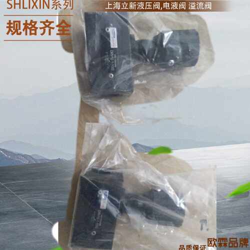 议价上海立新F型精密节流阀F5P3-L3X/1.2Q F5P3-L3X/3Q立新比例方
