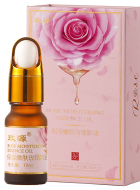 玫源保湿嫩肤玫瑰精油