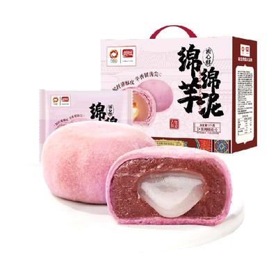 盼盼芋泥流心蛋黄酥糕点