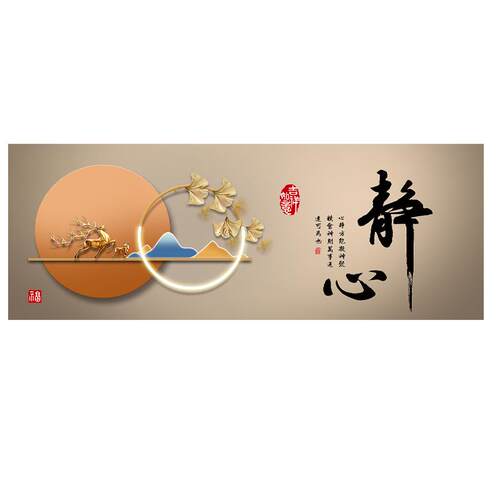 卧室床头装饰画自粘墙贴纸画酒店宾馆客厅房间沙发背景墙壁纸贴画
