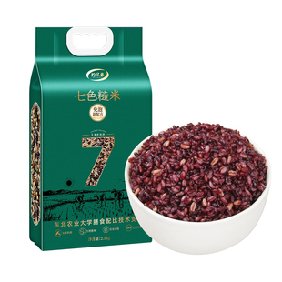 【农业大学免泡配比】高端长粒七色糙米5斤粗粮健身主食低脂代餐
