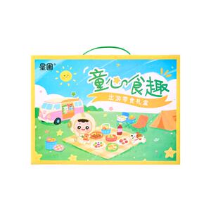 星圃六一零食礼盒儿童节送礼零食礼包儿童健康零食8件儿童节限定