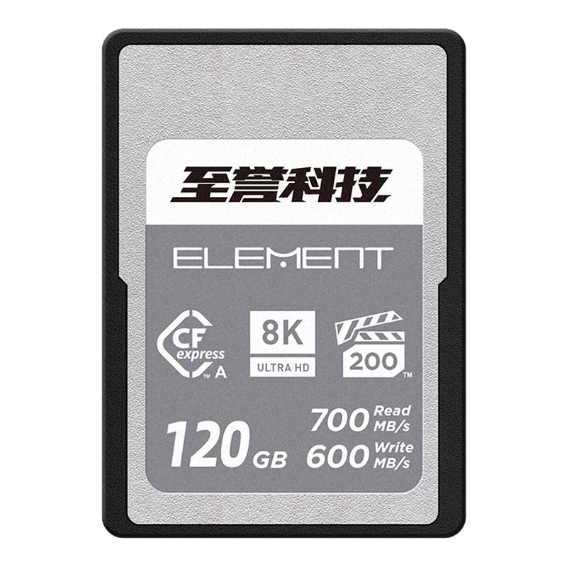 至誉科技Element系列CFexpressTypeA存储卡CFA索尼相机专用cfea卡