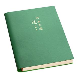 记账本家庭日常开销开支手帐明细账家用账本人情往来礼金每日生活理财记账本子流水账本账单工作笔记本2025年