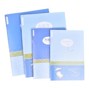 号角塞班0.9cm/1.1cm B5/A5方格本大格子作文本PP防水款笔记本