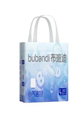 布班迪小气泡多码段任选纸尿裤