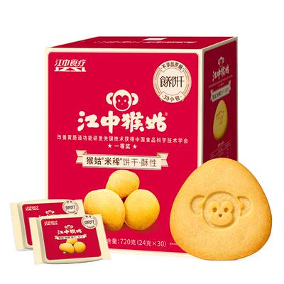 江中猴姑人参米稀饼干商超同款