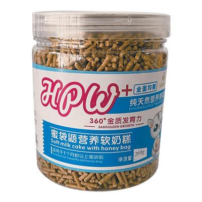 蜜袋鼯粮食颗粒主粮 hpw蜜袋鼬饲料小蜜食物营养颗粒主食全阶蜜粮