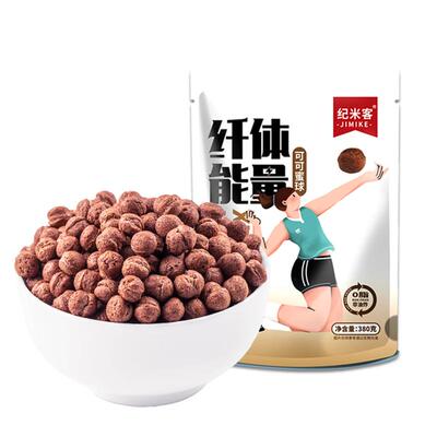 无蔗糖0脂非油炸可可蜜球