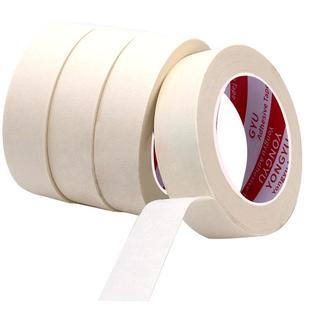 美纹纸胶带汽车改装喷漆遮蔽纸建筑喷涂装潢瓷砖美缝纸美术生绘画贴边留白分色纸可写字防水不伤纸皱纹纸