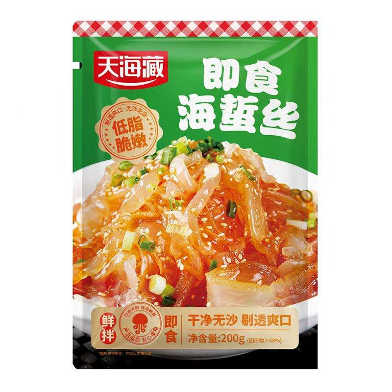 【1/4袋】天海藏即食海蜇丝凉菜