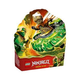 1月新品LEGO乐高71850劳埃德对战土系怪兽幻影旋转机拼搭积木