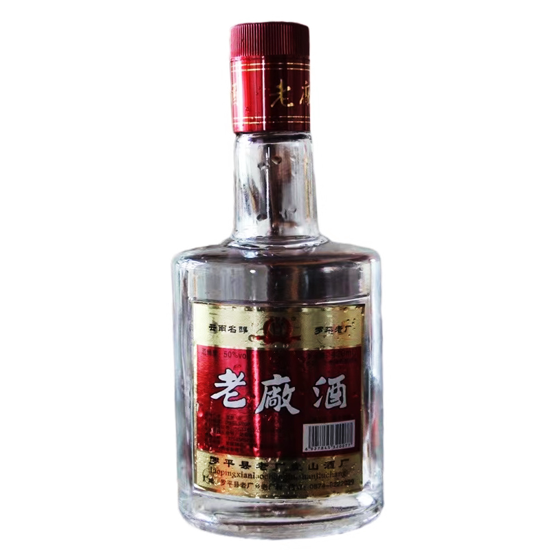 口粮酒基酒白酒原浆瓶装特产纯粮厂家直销促销活动假一陪十自饮