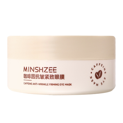 咖啡因眼膜淡化细纹眼纹水润紧致抗皱补水保湿眼贴膜学生平价女