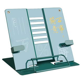 阅读架看书支架儿童读书架多功能书架桌上桌面固定书本书夹翻书学生书立夹书器小学生放书的架子神器课本支书