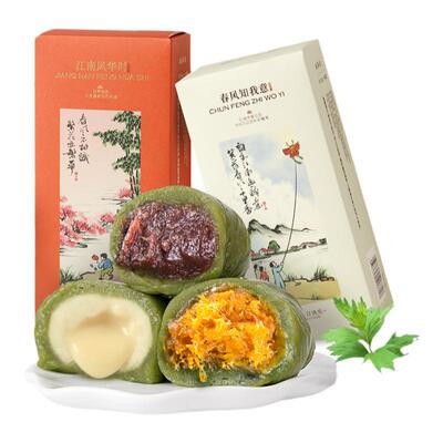 知味观青团百年老字号