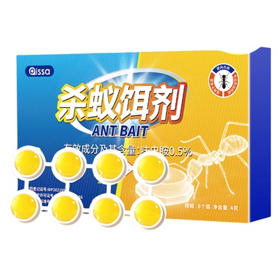 全网热销百万+蚂蚁药全窝端家用